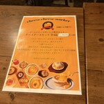 Cafe&Dining Cheese Cheese Worker - 