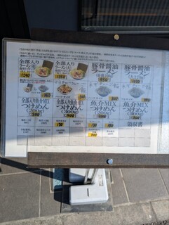 こいけのいえけい - 