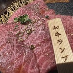 焼肉うしのね - 