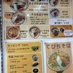 沖縄そば タイラ製麺所 国際通り店 - 