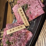 焼肉うしのね - 