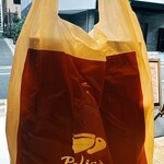 パンのペリカン - 