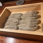 レストラン ナズ - 