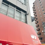 パンのペリカン - 