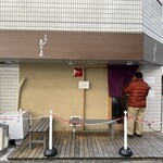 手打ち あさま - 