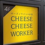 Cafe&Dining Cheese Cheese Worker - 
