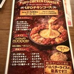 Cafe&Dining Cheese Cheese Worker - 