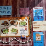 京町クロケットファミリー - 