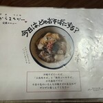 那覇そば処 たからまちがー - 