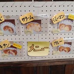 京町クロケットファミリー - 