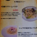 レストラン ペニーレイン - 