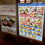 いしのまき元気いちば - 