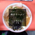 みんずラーメン - 