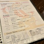 香材創作食房 アーユ - 