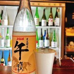 たつみ屋 - 