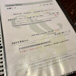 香材創作食房 アーユ - 