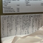 らぁ麺 はやし田 - 