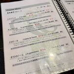 香材創作食房 アーユ - 