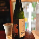 たつみ屋 - 