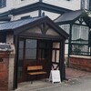 パンとエスプレッソと異人館 - 