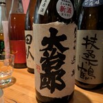 日本酒Bar 温石 - 