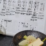 寿司Bar 魚呂場 - 