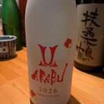日本酒Bar 温石 - 