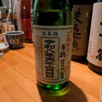 日本酒Bar 温石 - 