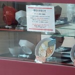 鶏源ラーメン - お知らせ…。