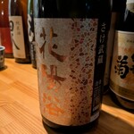 日本酒Bar 温石 - 