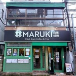 まるき 自家焙煎 Dish feat.Coffee&Tea - 外観