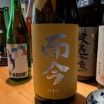 日本酒Bar 温石 - 