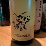 日本酒Bar 温石 - 