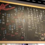 寿司Bar 魚呂場 - 