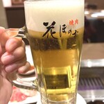 焼肉 花ほのお - 