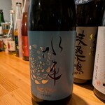 日本酒Bar 温石 - 