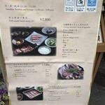 先斗町焼肉 きらく - 