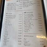 先斗町焼肉 きらく - 