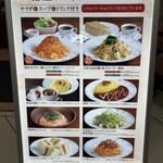 椿屋茶房 - メニュー