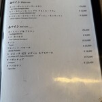 先斗町焼肉 きらく - 