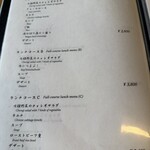 先斗町焼肉 きらく - 