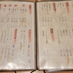 しゃぶ邸ことぶき - 