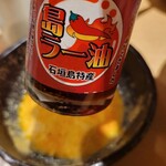 しゃぶ邸ことぶき - 