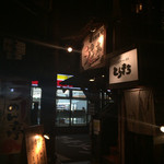 Higobashi Ramen Tei - 