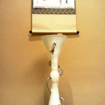 嵐山MITATE - 先鋭と伝統の設え。