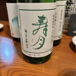 蔵元直営田中文悟商店 - 