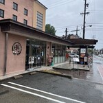 丸明 飛騨高山店 - 