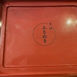 赤坂ふきぬき - 