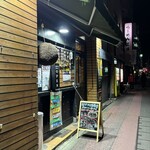 蔵元直営田中文悟商店 - 