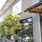 メンドコロ スガ井 - 